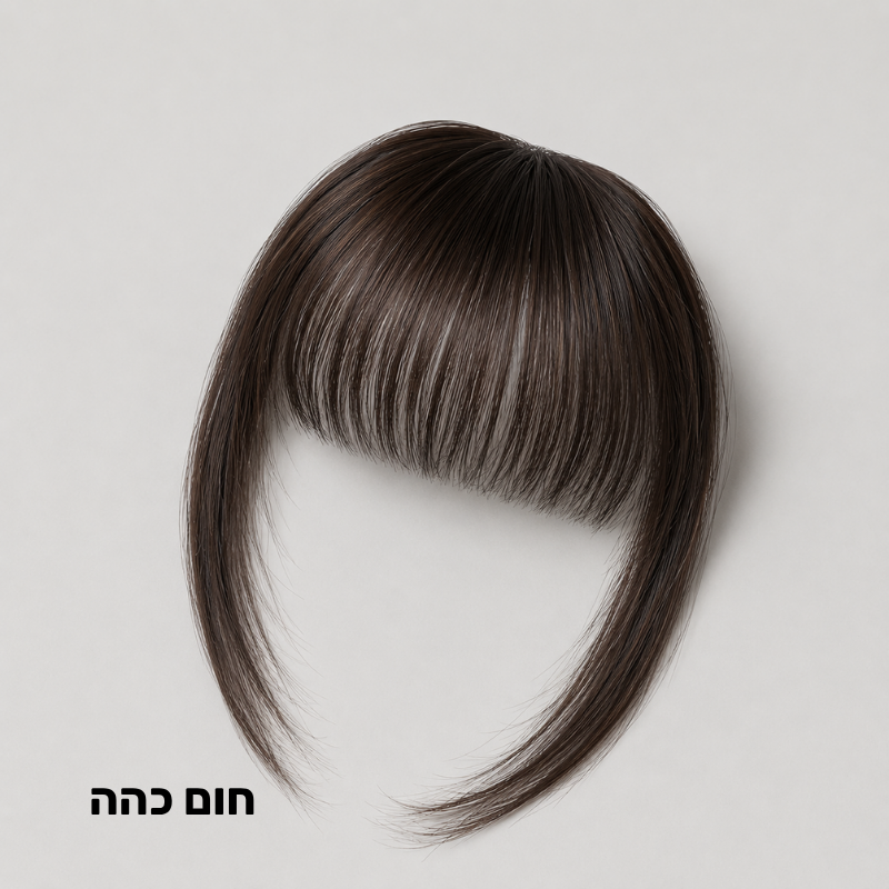 תוספת פוני קליפס למראה מלא