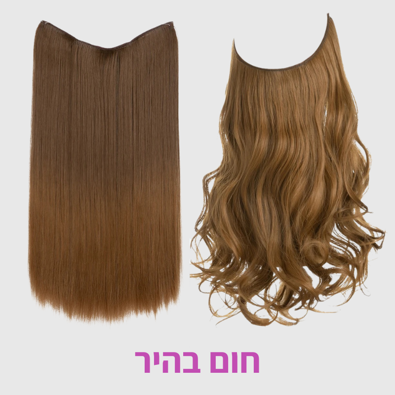 תוספת שיער של Glow - מראה טבעי