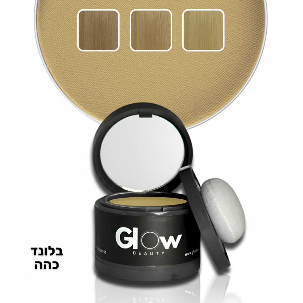 אבקת Glow לכיסוי שורשי השיער