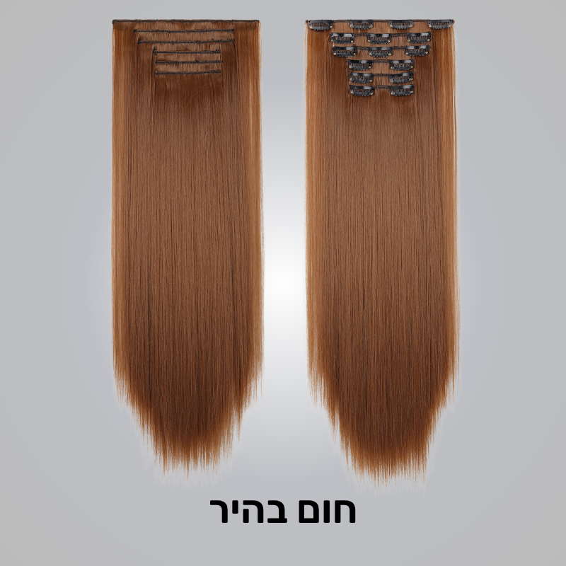 סט 6 חלקים תוספת שיער - קליפסים