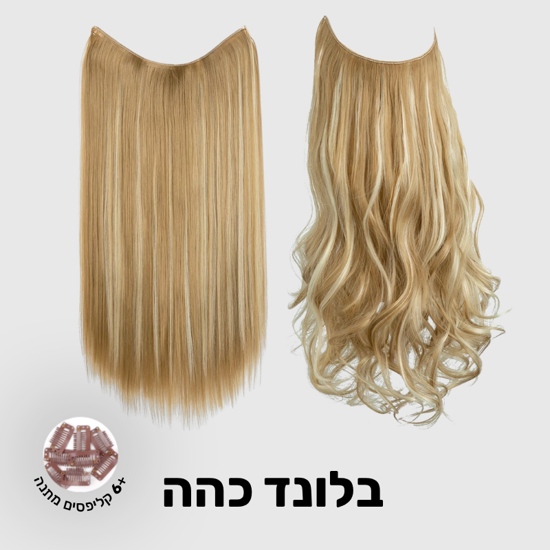 Glow Halo תוספת שיער למראה מלא וטבעי (1+1)