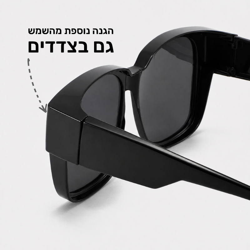 Men's Optic Over