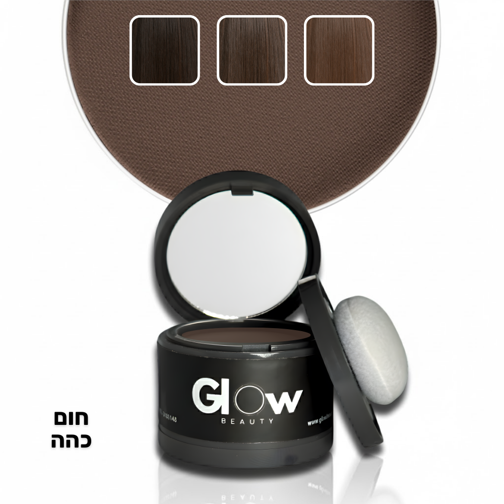 אבקת Glow לכיסוי שורשי השיער