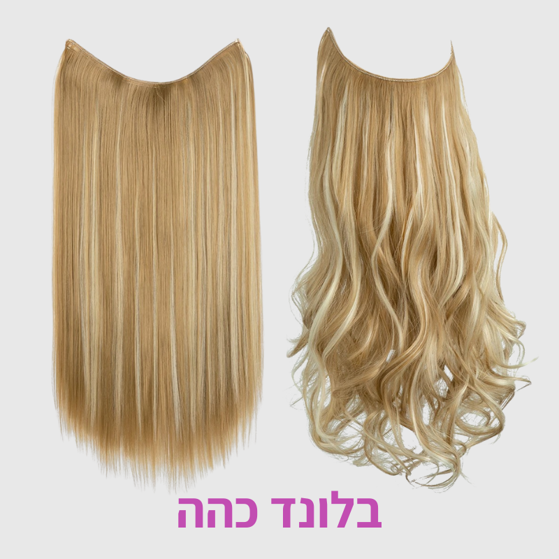 תוספת שיער של Glow - מראה טבעי