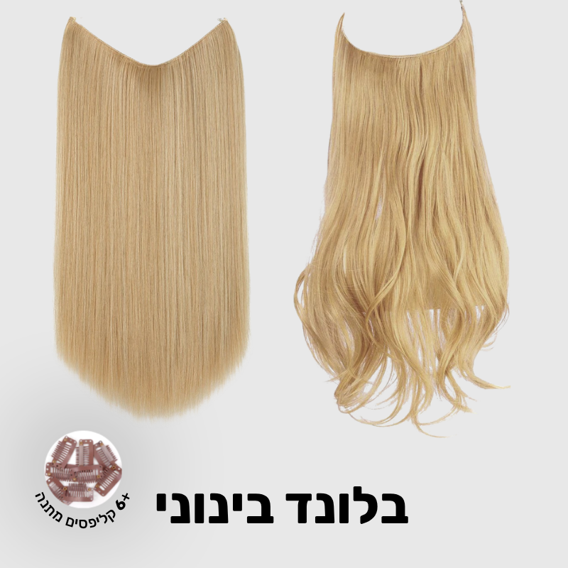 Glow Halo תוספת שיער למראה מלא וטבעי (1+1)