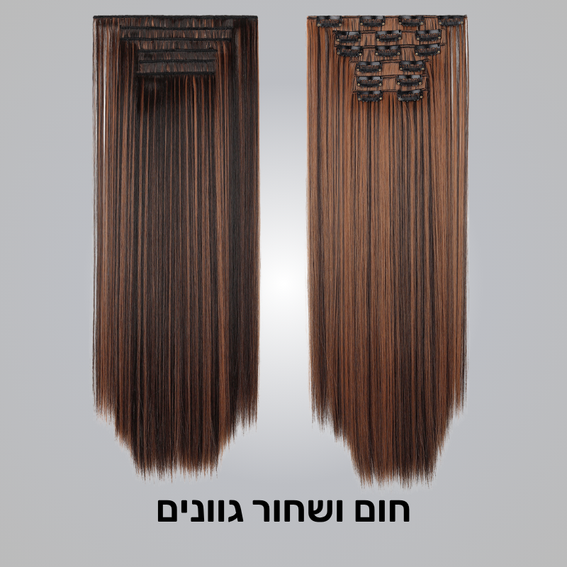 סט 6 חלקים תוספת שיער - קליפסים