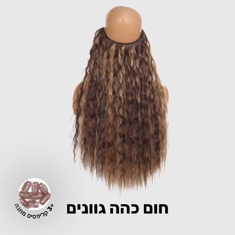 תוספת שיער מתולתלת ארוכה - Glow Halo