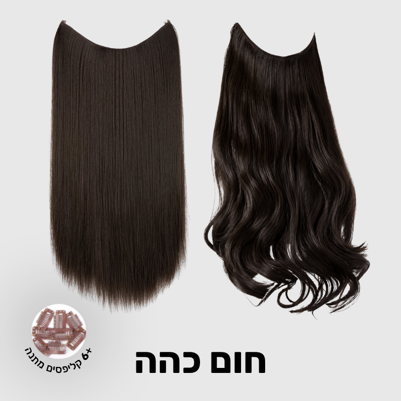 תוספת שיער בחיבור שקוף למראה טבעי ומלא | גלית+חלקה