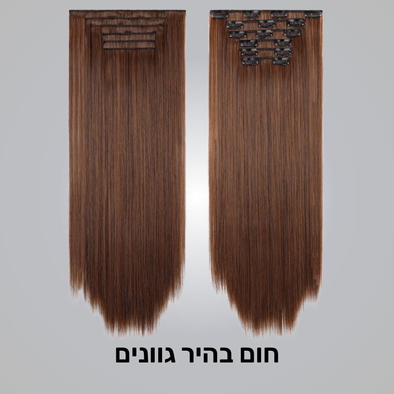 סט 6 חלקים תוספת שיער - קליפסים
