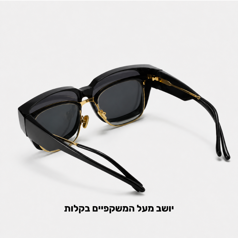 Men's Optic Over