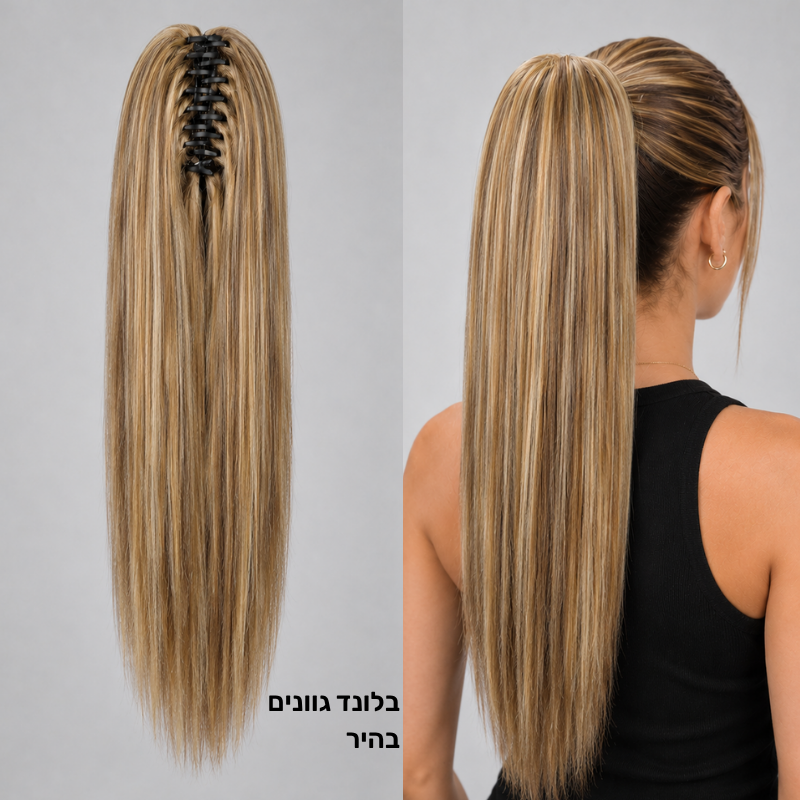 קוקו חלק קליפס לשיער