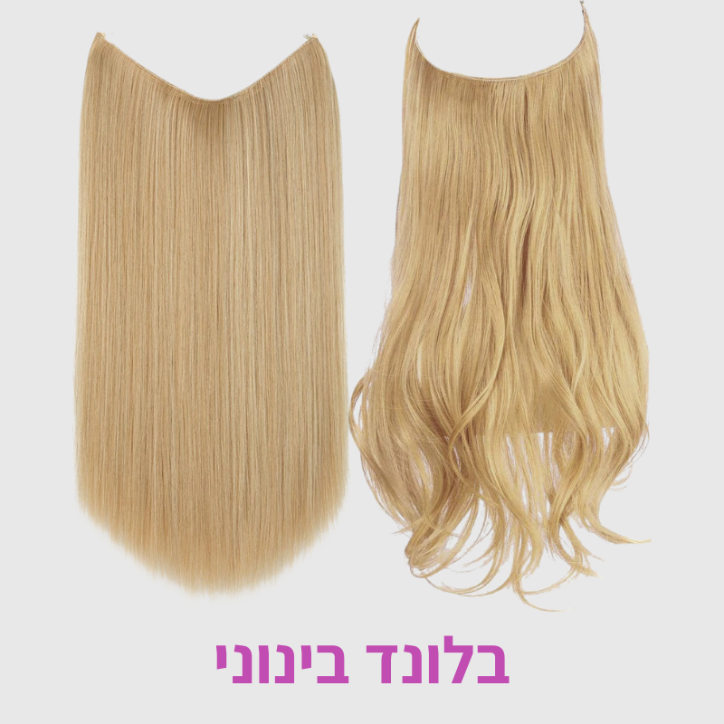 תוספת שיער של Glow - מראה טבעי