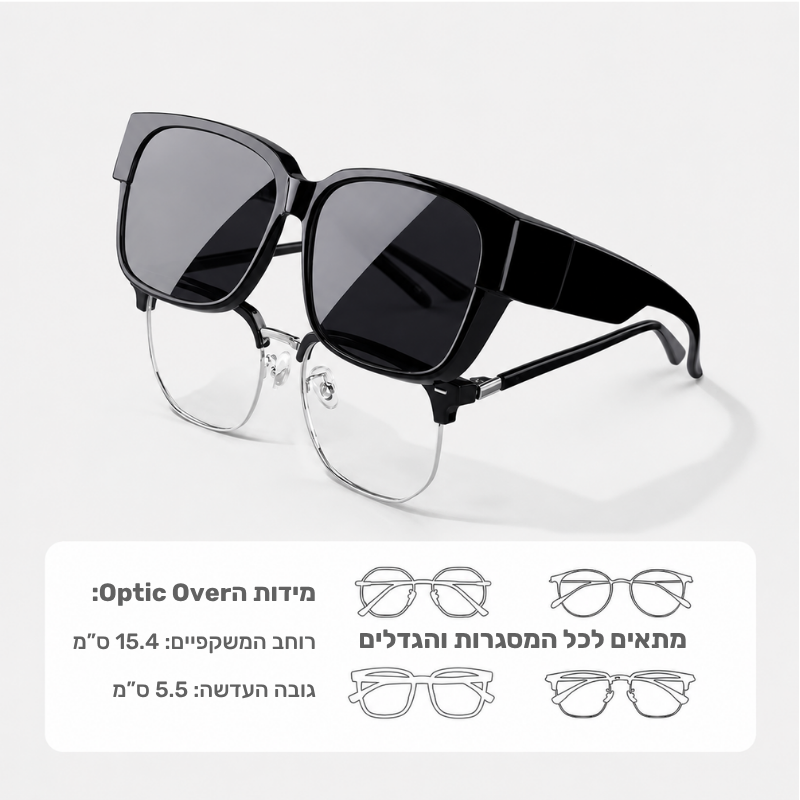 Men's Optic Over