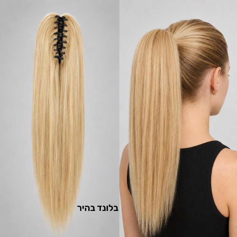 קוקו חלק קליפס לשיער