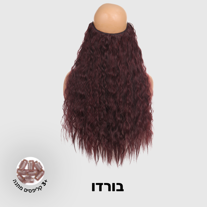 תוספת שיער מתולתלת ארוכה - Glow Halo