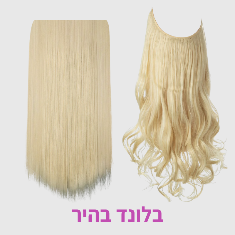 תוספת שיער של Glow - מראה טבעי