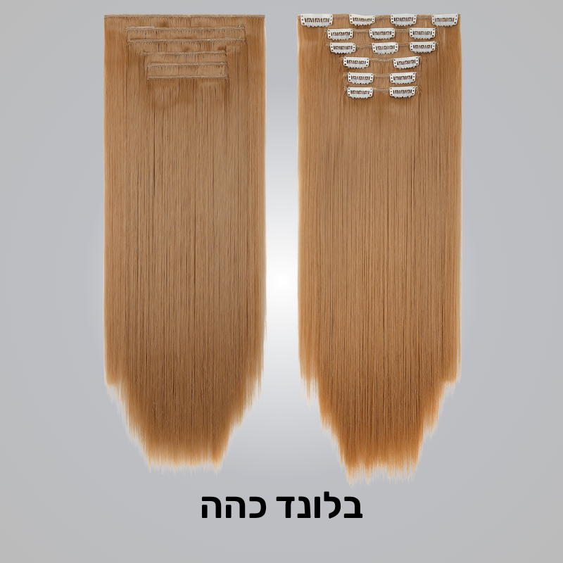 סט 6 חלקים תוספת שיער - קליפסים