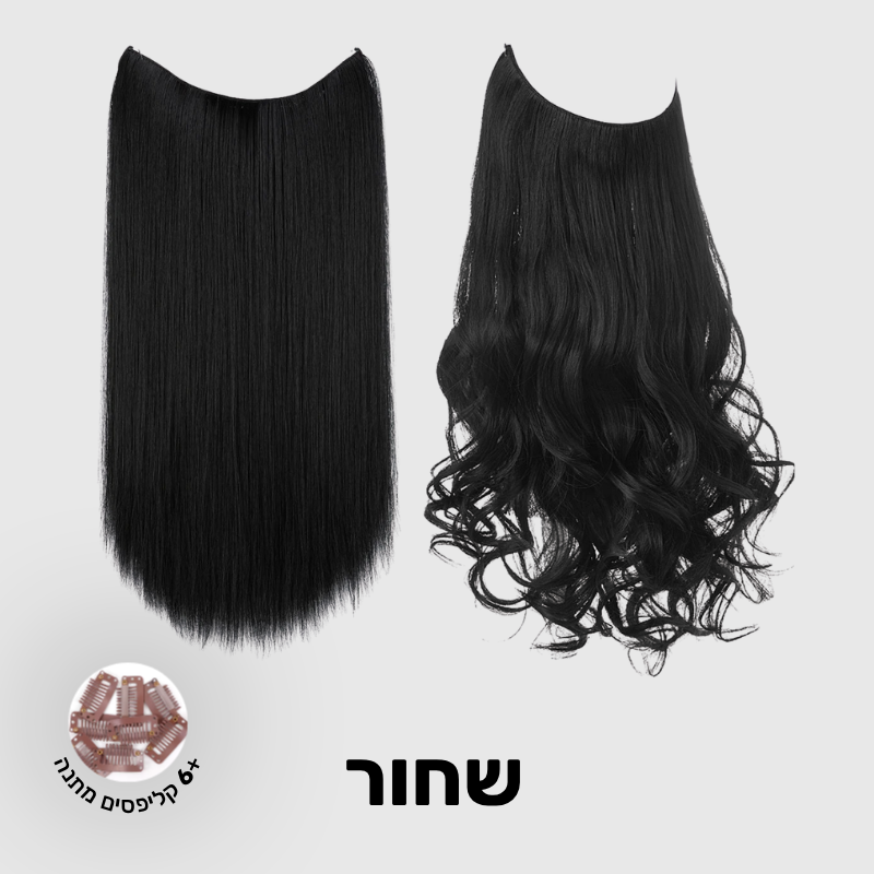 Glow Halo תוספת שיער למראה מלא וטבעי (1+1)