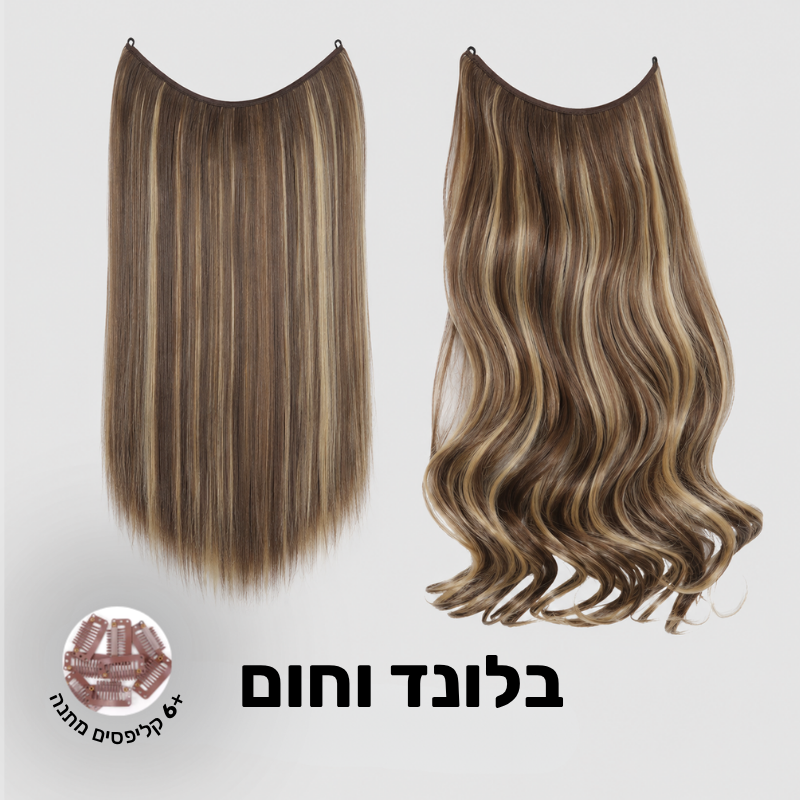 תוספת שיער בחיבור שקוף למראה טבעי ומלא | גלית+חלקה