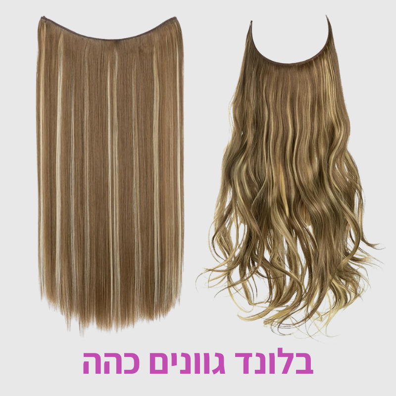 תוספת שיער של Glow - מראה טבעי