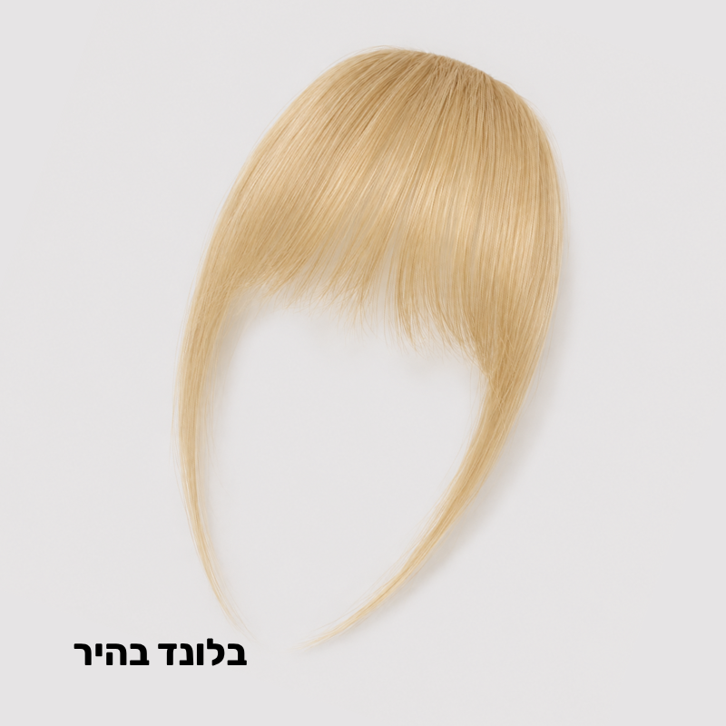 תוספת פוני קליפס למראה מלא