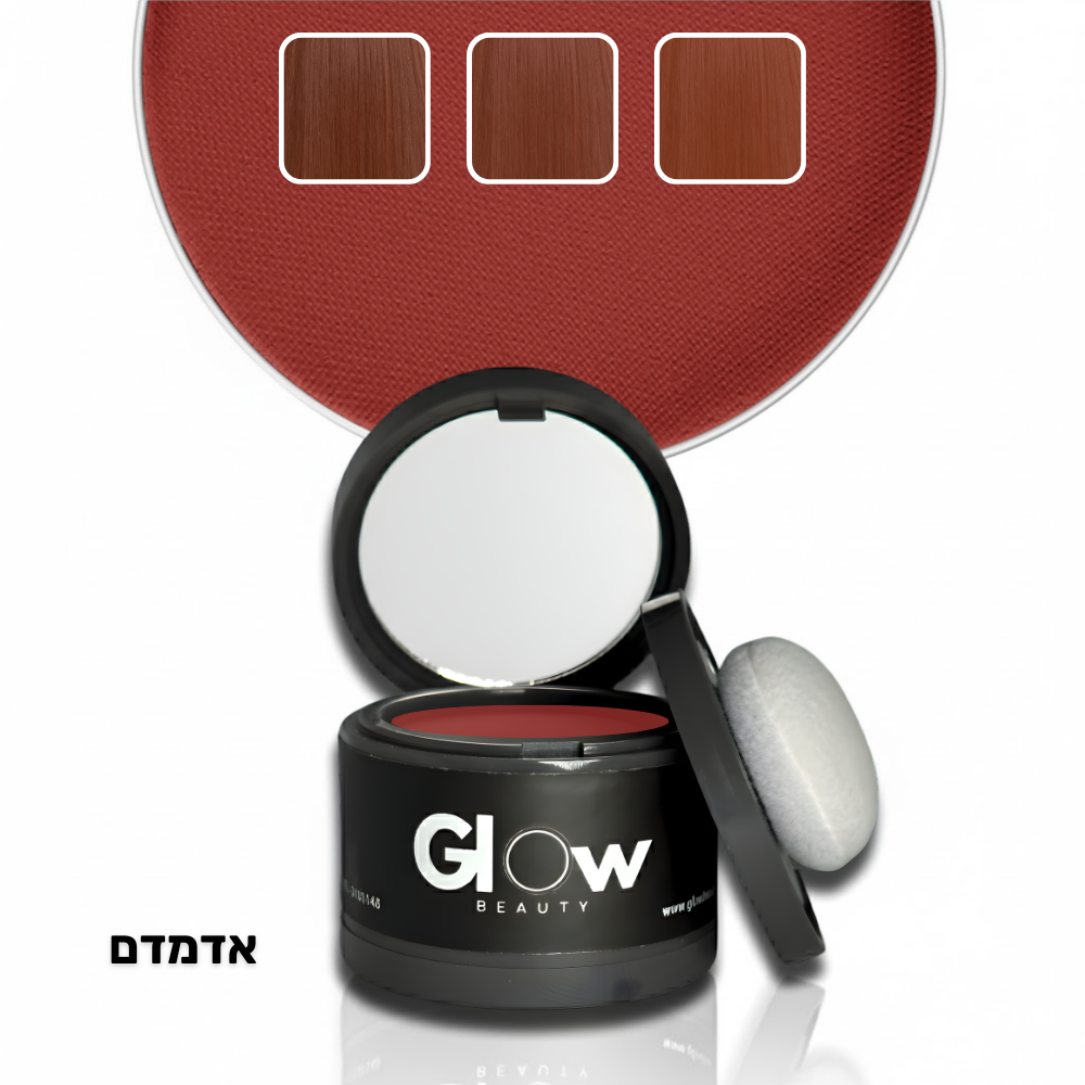 אבקת Glow לכיסוי שורשי השיער