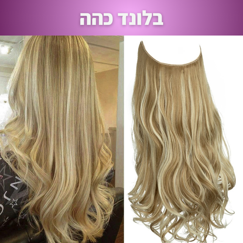 תוספת שיער של Glow - מראה טבעי