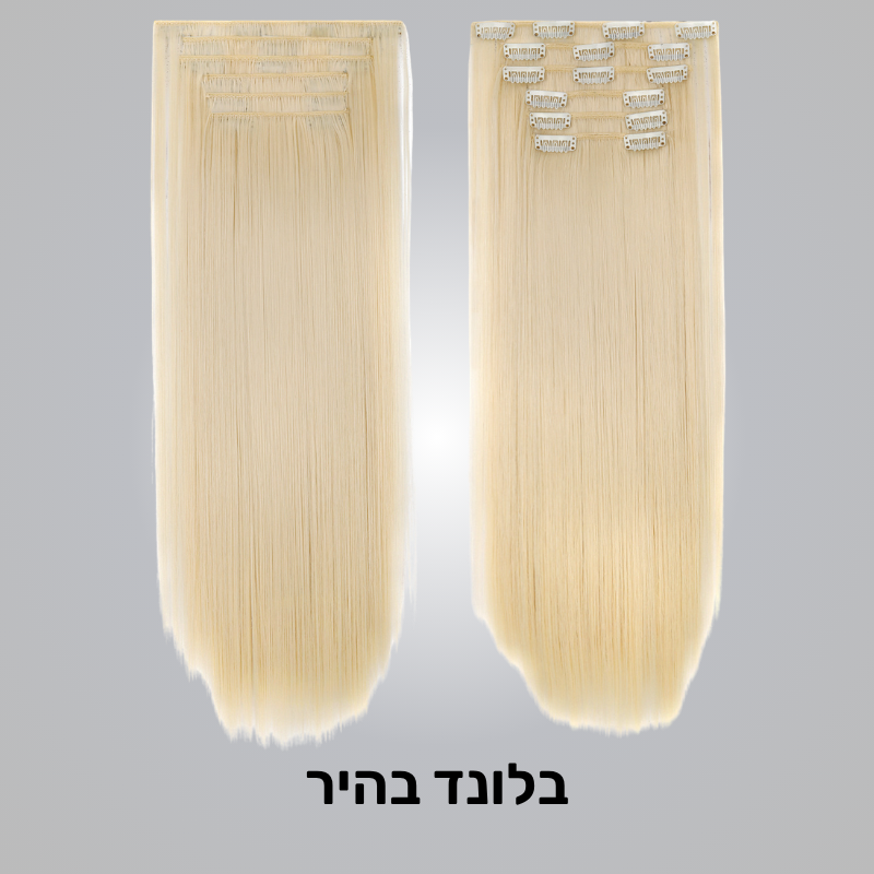 סט 6 חלקים תוספת שיער - קליפסים