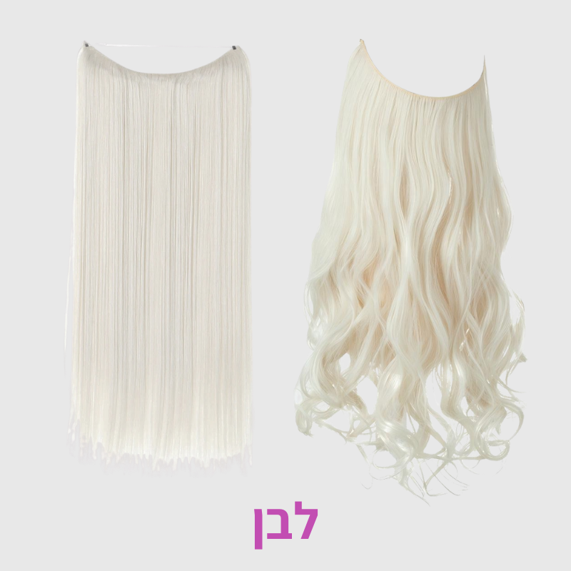 תוספת שיער של Glow - מראה טבעי